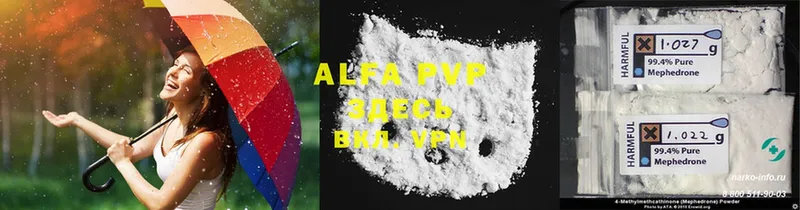 Alfa_PVP СК КРИС  Чистополь 