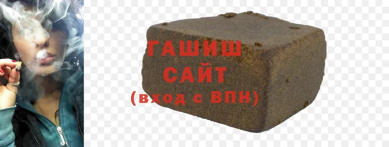 Гашиш 40% ТГК  Чистополь 